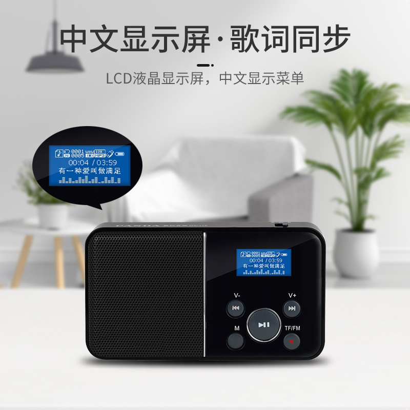 PANDA/熊猫DS-116便携式老年收音机录音插卡音箱MP3播放器小型迷你听歌唱戏音乐戏曲充电音响歌词同步 红色高清大图