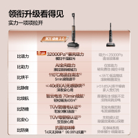 添可极客3.0洗地机