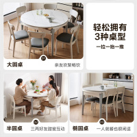 全友家居现代简约多功能餐桌可折叠方桌圆桌 实木框架4-6人岩板/钢化玻璃面