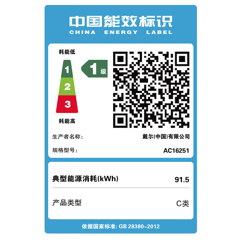 外星人星舰 16X 笔记本电脑16英寸高端游戏本设计师 酷睿Ultra9 16G内存 1TB固态 RTX5070 2.5K 240Hz 轻薄高性能笔记本电脑 1971QB高清大图