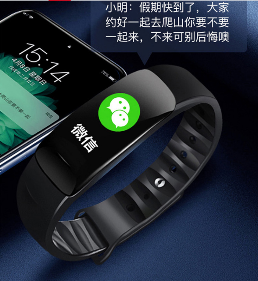 engue恩谷智能心率手环EG-T3s高清大图