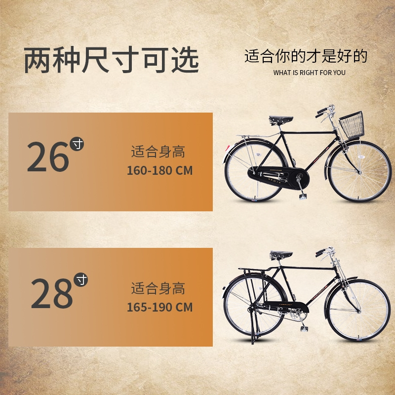 永久牌复古老式28寸26自行车二八大杠轻便成人老人男女式单车