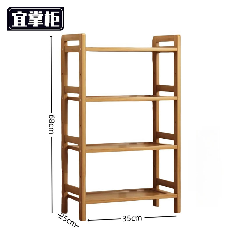 宜掌柜4层置物架4层长35个高清大图