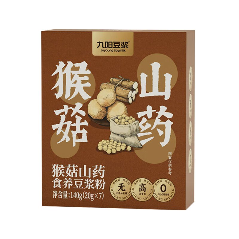 九阳猴菇山药食养豆浆粉140g*2盒营养早餐女性草本药食同源高蛋白