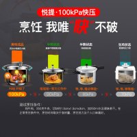 苏泊尔(SUPOR)压力锅巧易开 304不锈钢 压力快锅 5.0L明火电磁炉通用 EY22BCW01-R
