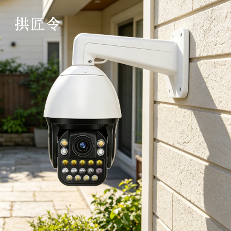 拱匠令 GJL8134 监控摄像机 500W 支持后端存储 (计价单位:台)白色高清大图