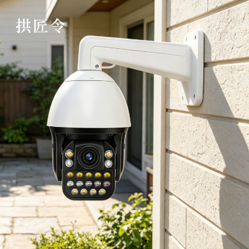 拱匠令 GJL8134 监控摄像机 500W 支持后端存储 (计价单位:台)白色图片
