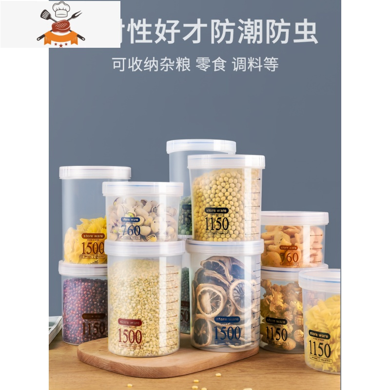 食品级密封罐塑料厨房五谷杂粮收纳盒干货粮食储物瓶储存储蓄罐子 敬平 [蓝色特大号]5个装[适用价 收藏加购优先发货]
