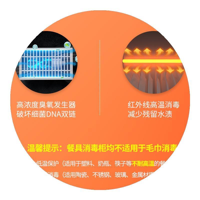 黑色双门108升(上按键) 半球消毒柜家用小型立式台式厨房不锈钢商定制商品
