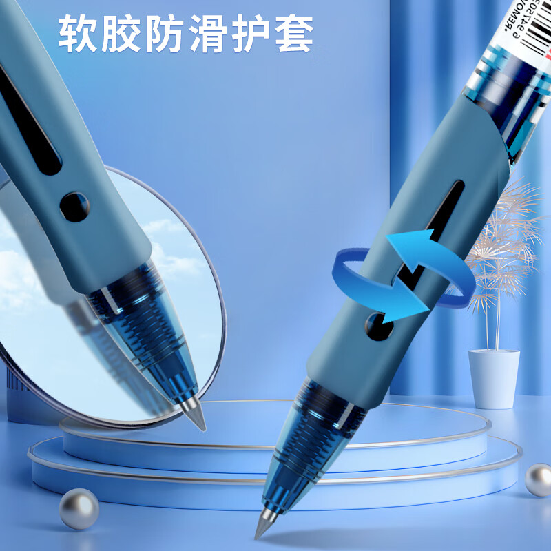 晨光创意磁性便签纸办公文具超强吸附力防丢设计白领最爱高清大图