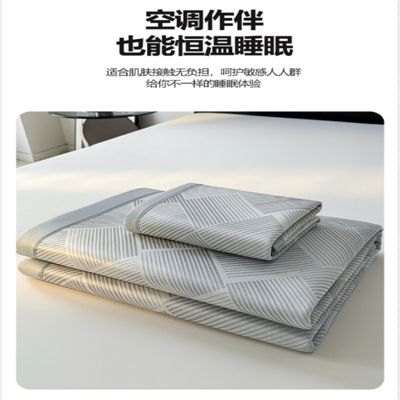 荺炬凉席三件套`高清大图