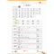 2020春乐学熊二年级下册字词训练本人教部编彩绘版小学2年级语文专项训练二年级下册语文生字词同步训练题练习册