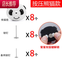 订被子固定器被角床单被套被罩防跑扣四角无痕安全无针夹器家用 敬平 [按键解锁]熊猫扣8枚+8锁针+8备用针整理用具