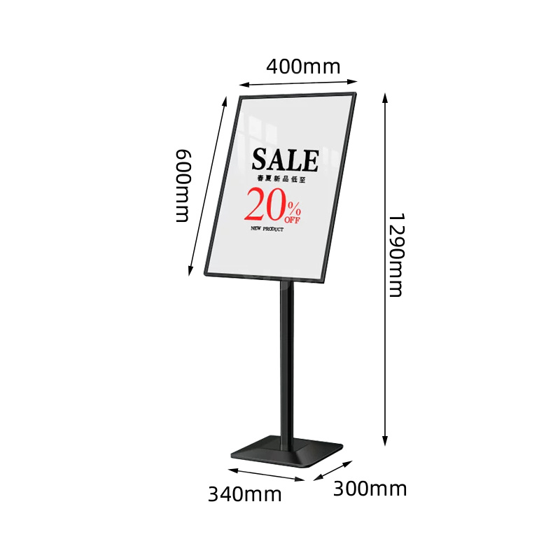 翌嘉YJ5011608 立牌展示牌立式展示架落地指示牌40x60cm 黑色高清大图