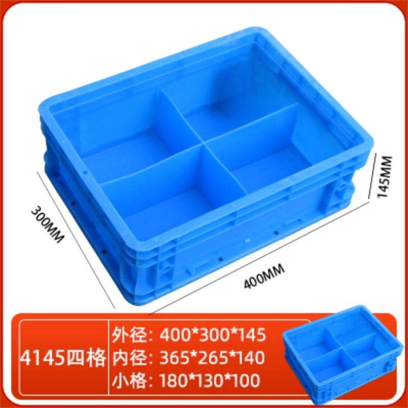 依韵珂物料存储盒400*300*145mm个高清大图