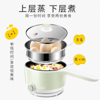 小浣熊电炒锅宿舍学生煮面锅1人2家用小功率电煮锅迷你小电锅 薄荷绿不粘带蒸笼