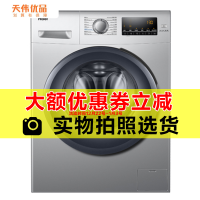 【二手99新】Haier/海尔XQG100-12B20SJD变频滚筒洗衣机10KG大容量五重控温烫烫净消毒洗高温筒自洁