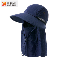 鑫捷登 男女同款加大檐防晒鸭舌帽+面罩 AGRY-MDD2455 1顶
