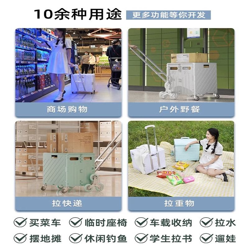 法耐(FANAI)买菜车小拉车摆摊拿快递小推车家用折叠购物车野餐拉货取快递_加厚爬梯8轮中号珍珠白送盖板