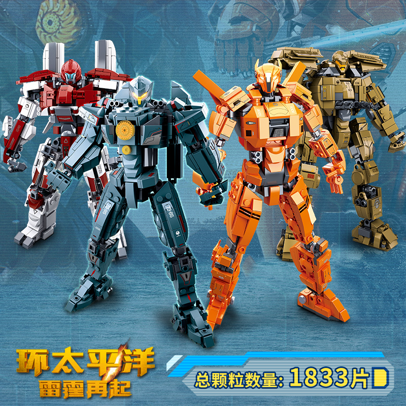 小鲁班樂高哥斯拉2怪兽拉顿基多拉模型环太平洋10岁6男孩玩具 108591奇美拉贝洛斯（386片）高清大图