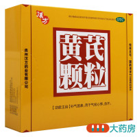 漢方 黄芪颗粒15g*10袋/盒