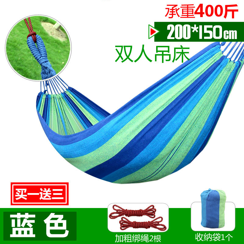 户外露营野外休闲双人吊床加厚帆布秋千休息午睡防倾斜吊床 彩虹 200*80cm单人吊床