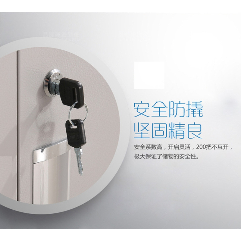 东业家具 JD-GT011 钢制四门更衣柜