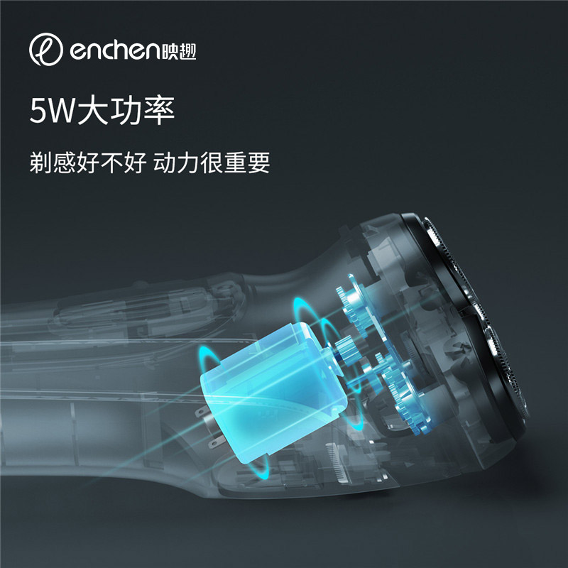 映趣 三刀头电动剃须刀BlackStone极光黑高清大图