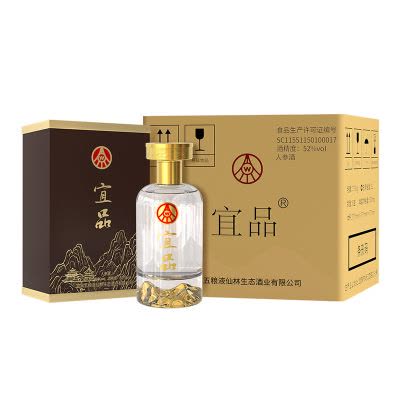 中国 白酒 五粮液 500ml 五糧液五糧液濃香型白酒WULIANGYE 500ml | Swallowking Liquor