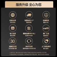 华帝(vatti)21m³吸力烟灶套餐侧吸i11108+56B天然气抽油烟机燃气灶具套餐挥手热水自动清洗5.0kW猛火灶