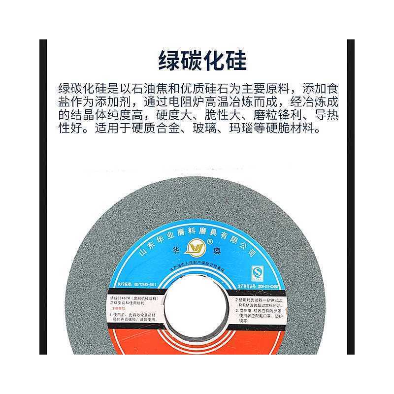 砂轮300/350/400*40*75棕刚玉白刚玉绿碳化硅合金h荒磨陶瓷砂轮片