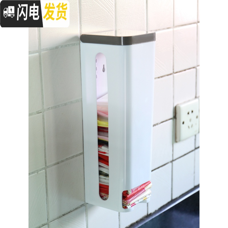 三维工匠垃圾袋收纳盒购物塑料袋收纳厨房收纳整理架无痕贴壁挂式家用高清大图