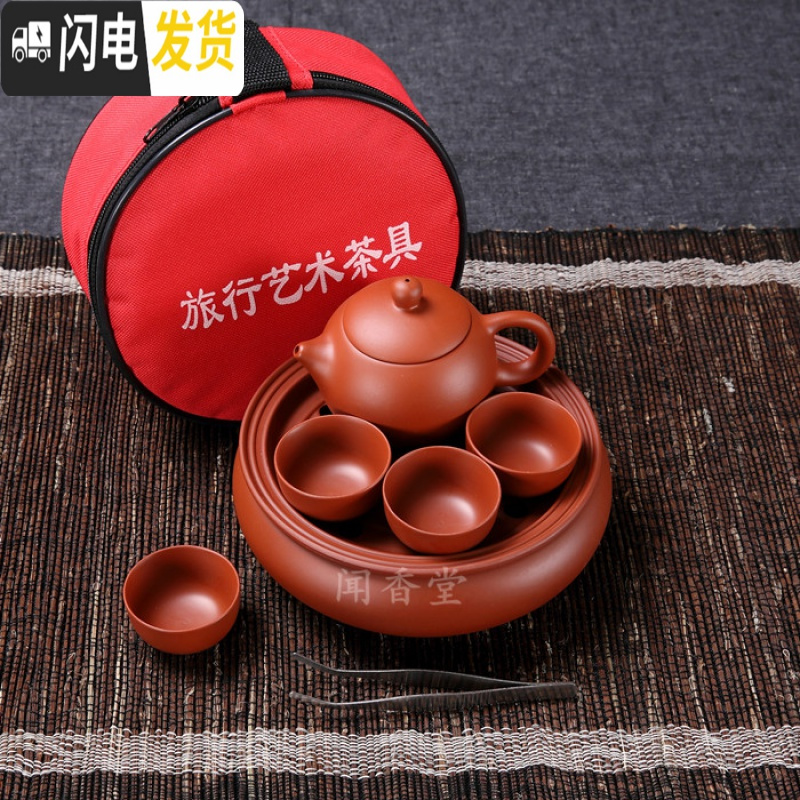 三维工匠旅行茶具泡茶套装小号便携紫砂陶瓷整套功夫茶具茶道茶盘茶壶茶杯 内白黑西施壶套装 8件