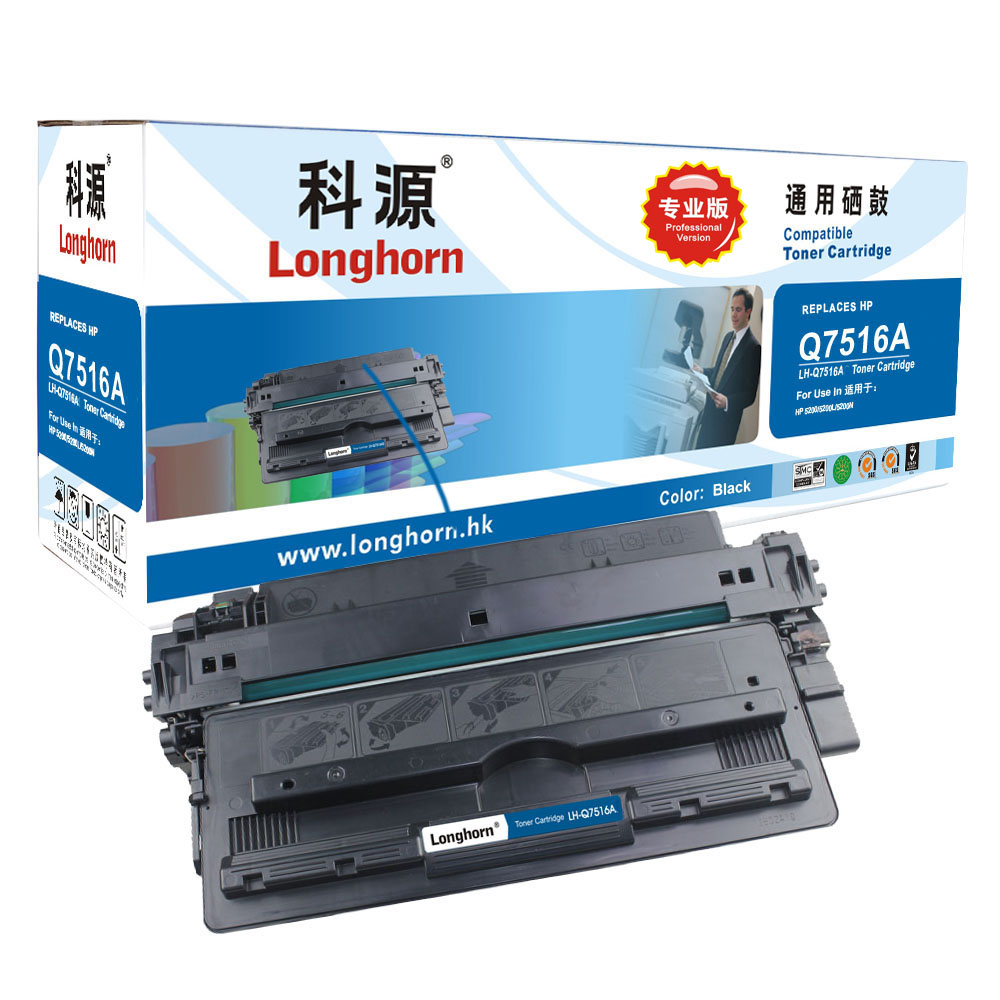 科源 Q7516A 专业版 LH-Q7516A硒鼓 16A适用惠普HP 5200 5200n 5200LX 打印机耗材