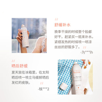 雅漾舒护调理喷雾300ml送喷雾150ml
