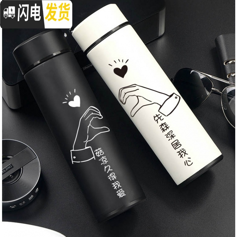 三维工匠diy刻字男女士情侣保温杯男友生日学生水杯定制OGO杯子 红色单个购杯套