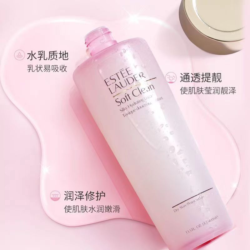 雅诗兰黛(Estee Lauder) 保湿柔肤水(大粉水)400ml/瓶高清大图