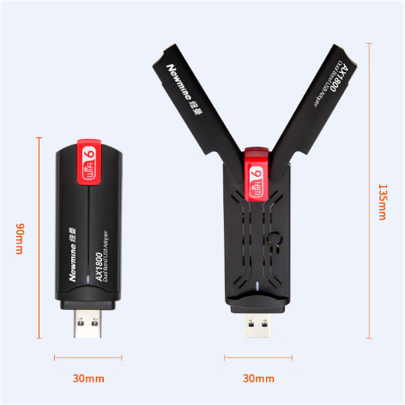纽曼(Newmine)无线网卡wifi接收器ax1800 wifi6 5G双频1800M千兆电竞无线网卡
