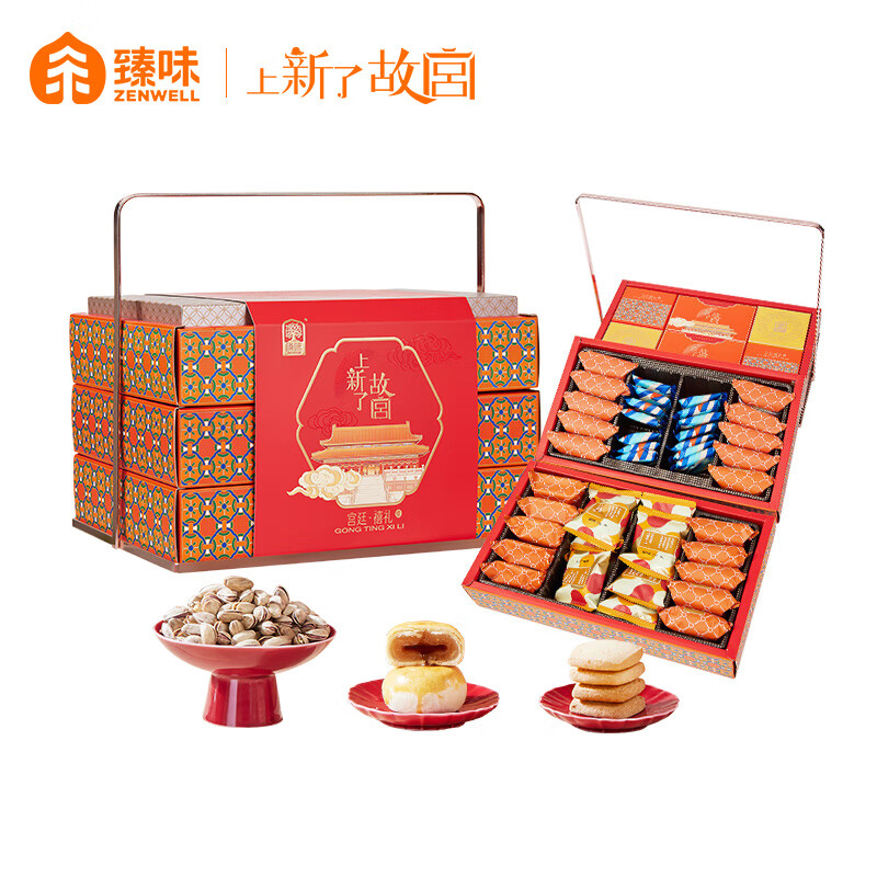 臻味礼盒上新了故宫多种口味坚果糕点宫廷禧礼1.201kg