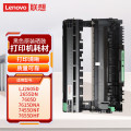 联想（Lenov)LD2451原装硒鼓 （适用LJ2605D/2655DN/7605D打印机）约12000页