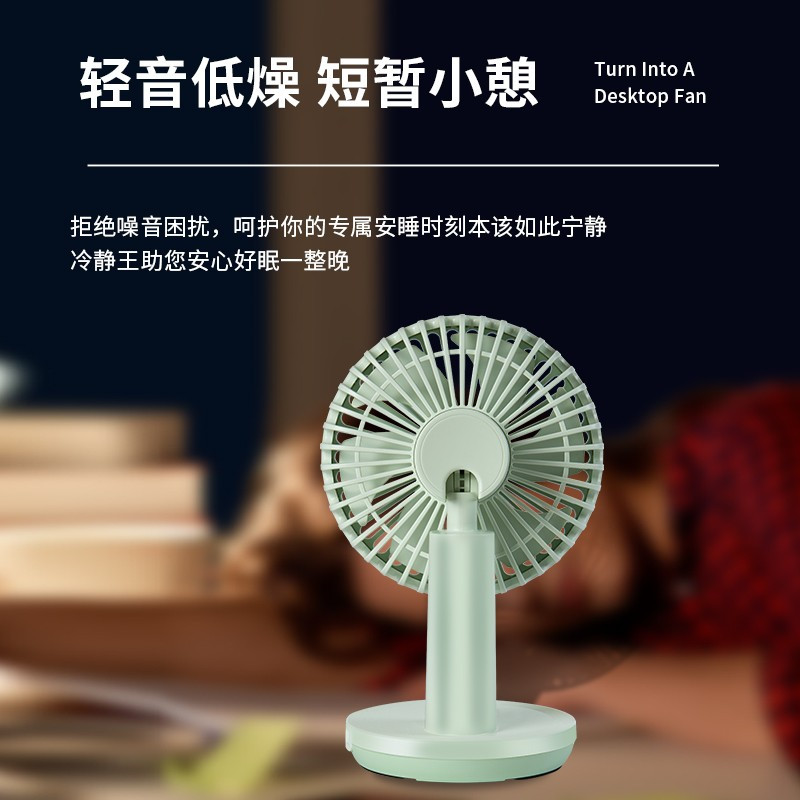 格力(GREE)电风扇迷你USB手持充电式风扇轻音便携台扇办公室桌面台式小风扇宿舍床头多功能小夹扇FSTZ-1201A6高清大图