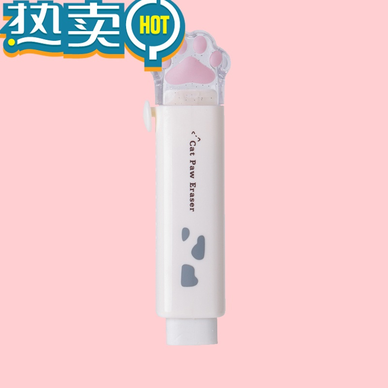 绿彩虹光推拉橡皮擦小学生幼儿园儿童专用少屑猫爪可爱萌少女心卡通干净可伸缩4B橡皮创意笔式象皮公主学习用品 白色[1支装]