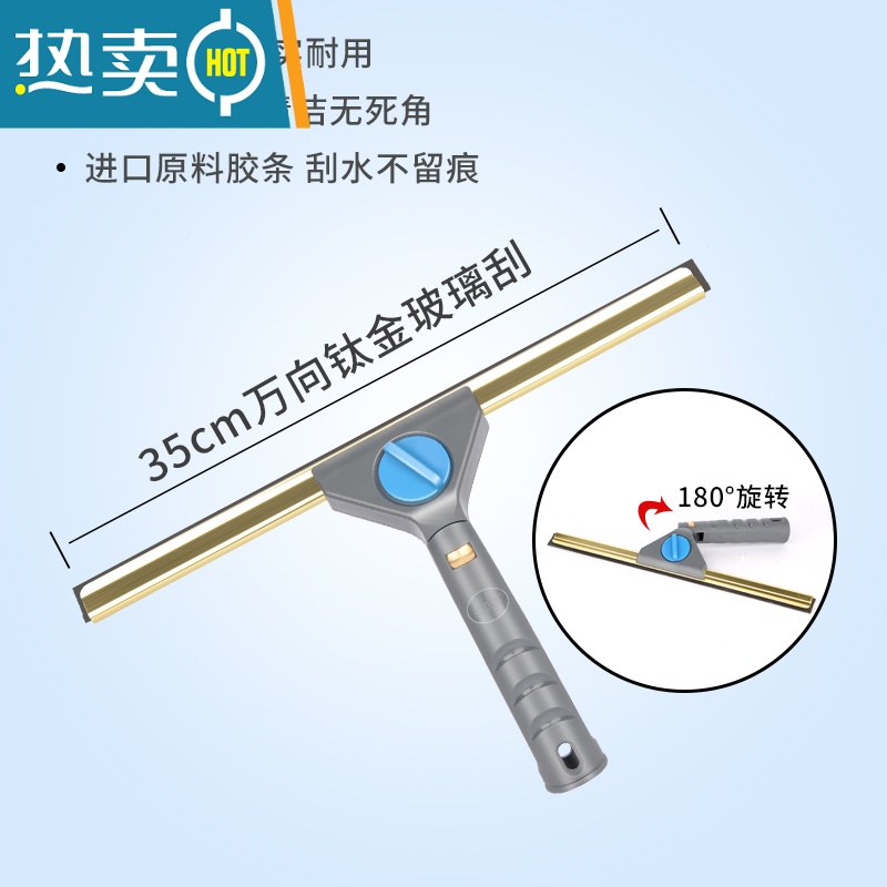 敬平玻璃刮水器家用擦窗器玻璃刮刀瓷砖门窗清洁工具不锈钢玻璃清洁器 2.4M钛金杆+万向刮+涂水器+铲刀擦玻璃器高清大图