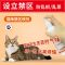 防狗乱尿防猫乱咬宠物天然禁区喷雾驱避剂防猫咪上床狗狗乱撒神器 禁区喷雾两瓶(猫犬通用)