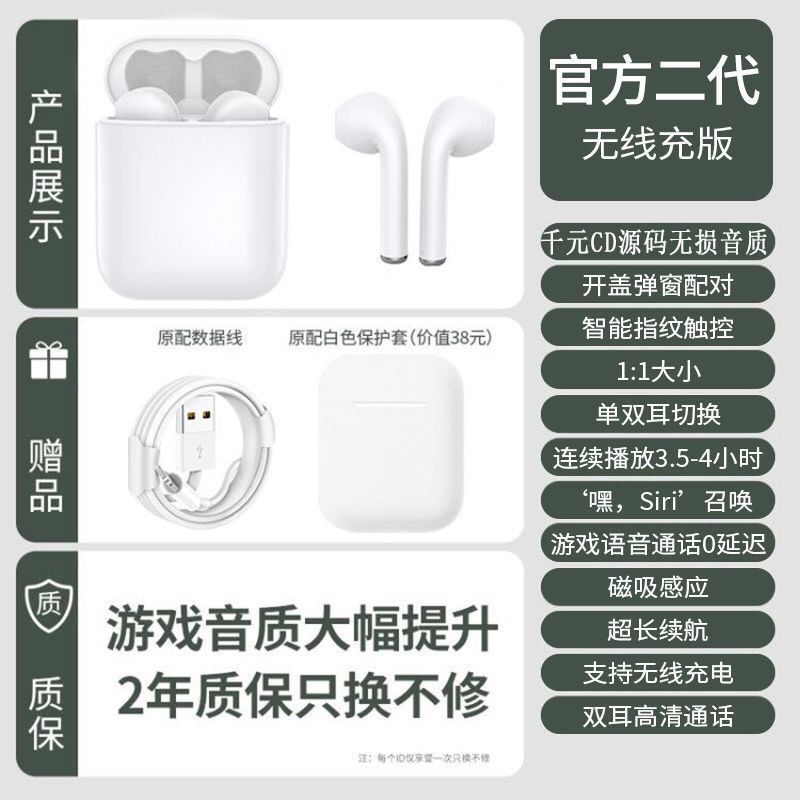 适用于Huawei/华为蓝牙耳机nova6/7pro无线p20p30p408x9x10荣耀30 入低版-普通音质