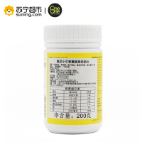 OneOne奥尼小牛香蕉味高钙奶片 膳食营养补充剂