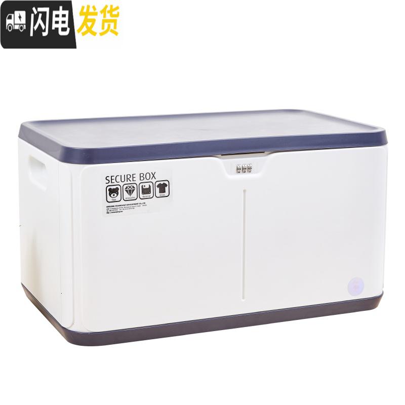 三维工匠 密码收纳箱 带锁塑料箱文件密码箱隐私箱学生宿舍储物箱盒高清大图