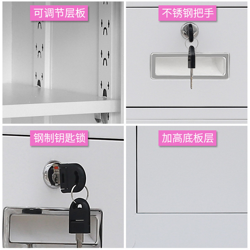 质凡办公室文件柜铁皮收纳储物矮柜
