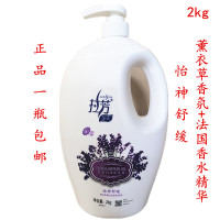 拉芳沐浴露2kg/2L花香沐浴露玫瑰薰衣草香水荷花精华 900g