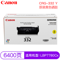 佳能(Canon) CRG-332 Y黄色 硒鼓 适用于LBP7780Cx 黄色